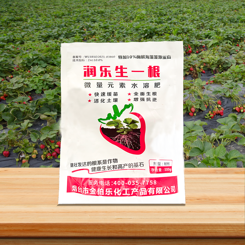 潤(rùn)樂(lè)生一根