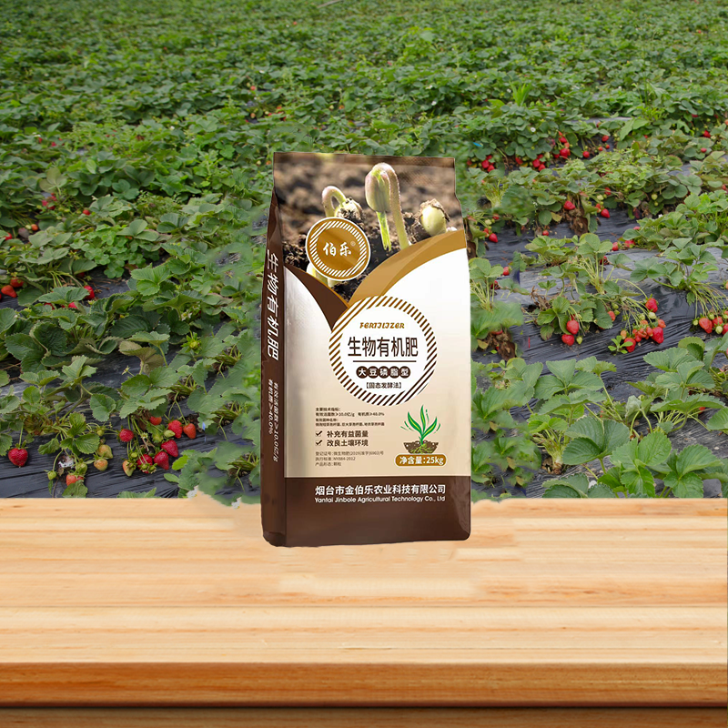 大都磷脂型生物有機(jī)肥